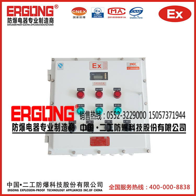 風(fēng)機控制配電箱廠家直銷技術(shù)先進