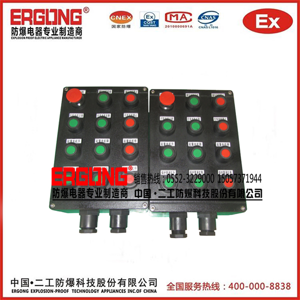 專業(yè)生產防爆操作柱的廠家
